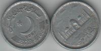 Pakistan 2007 Rupees 2 Metal Aluminum Coin KM#68